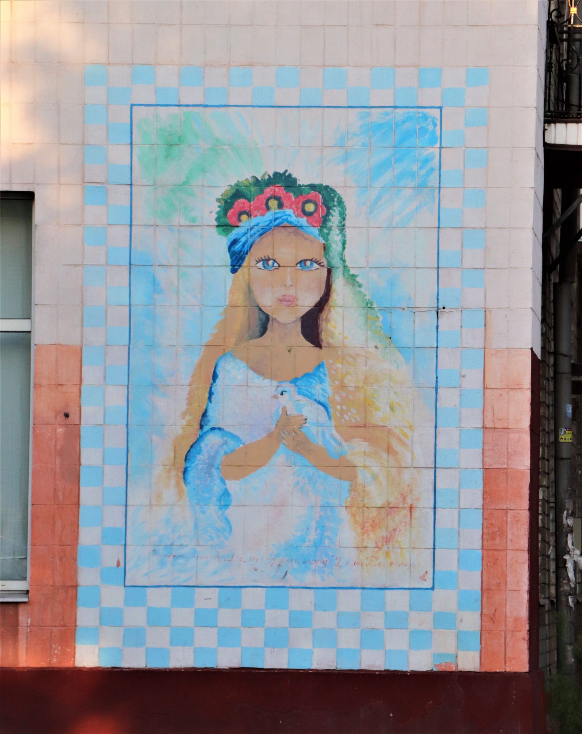Маріуполь туристичне місто • Мурали “Малюємо заради миру”