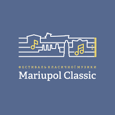 Фестиваль класичної музики “Mariupol Classic”