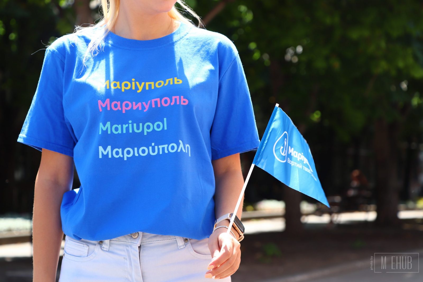 Mariupol is a tourist city • T-shirt "Mariupol"