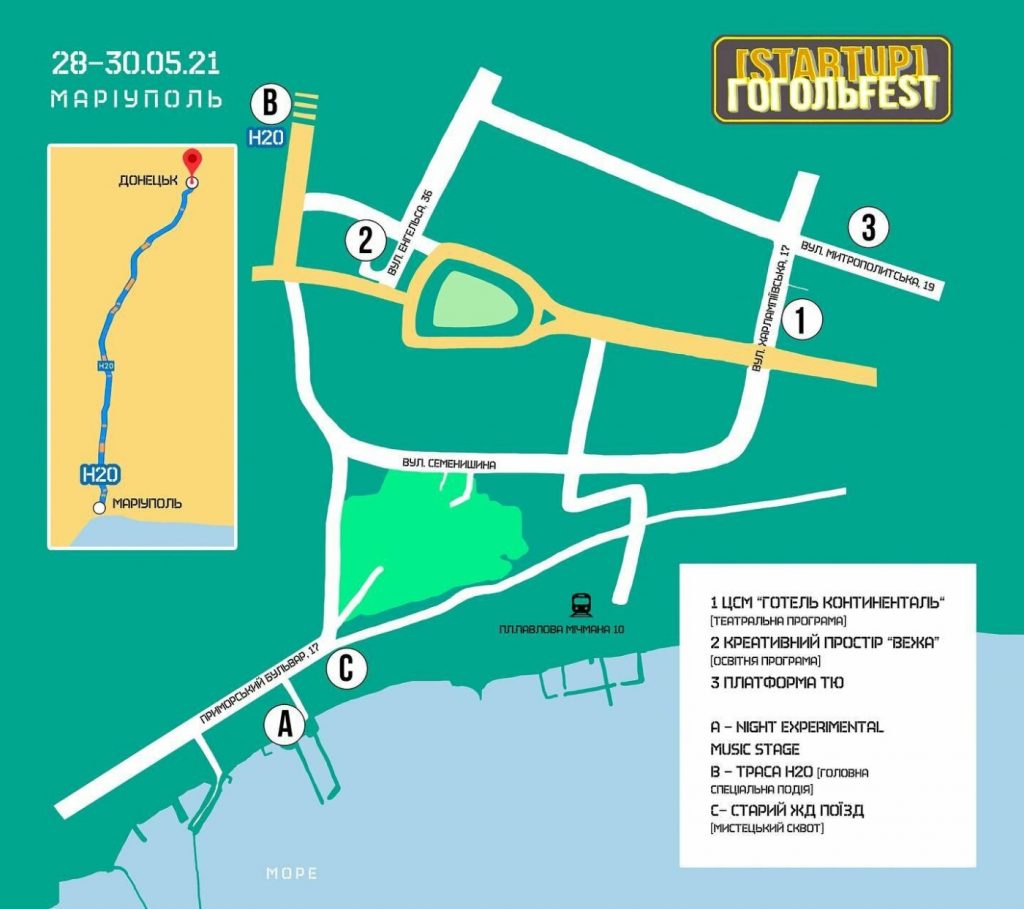 Маріуполь туристичне місто • Повний список подій на тиждень 24.05-30.05