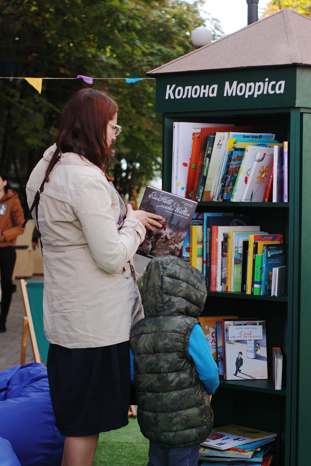 Маріуполь туристичне місто • Mariupol Open Book: очікуємо на книжковий фестиваль в Маріуполі!