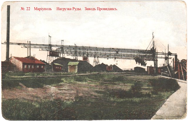 Маріуполь туристичне місто • Маріуполь - металургійний кластер України: від минулого до сьогодення