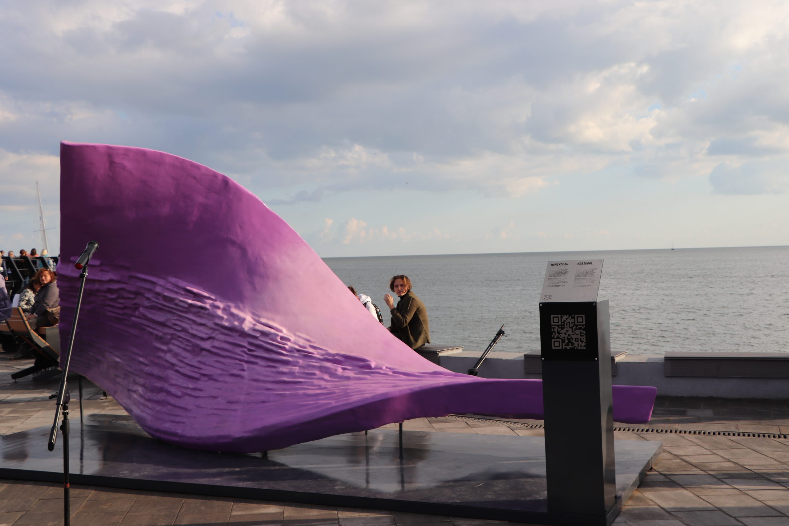 Фіолетова хвиля: історія унікальної маріупольської інсталяції