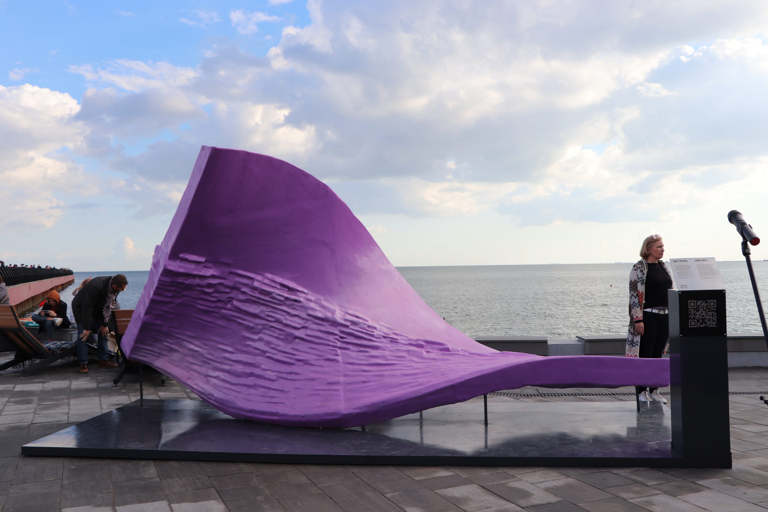 Маріуполь туристичне місто • Фіолетова хвиля: історія унікальної маріупольської інсталяції