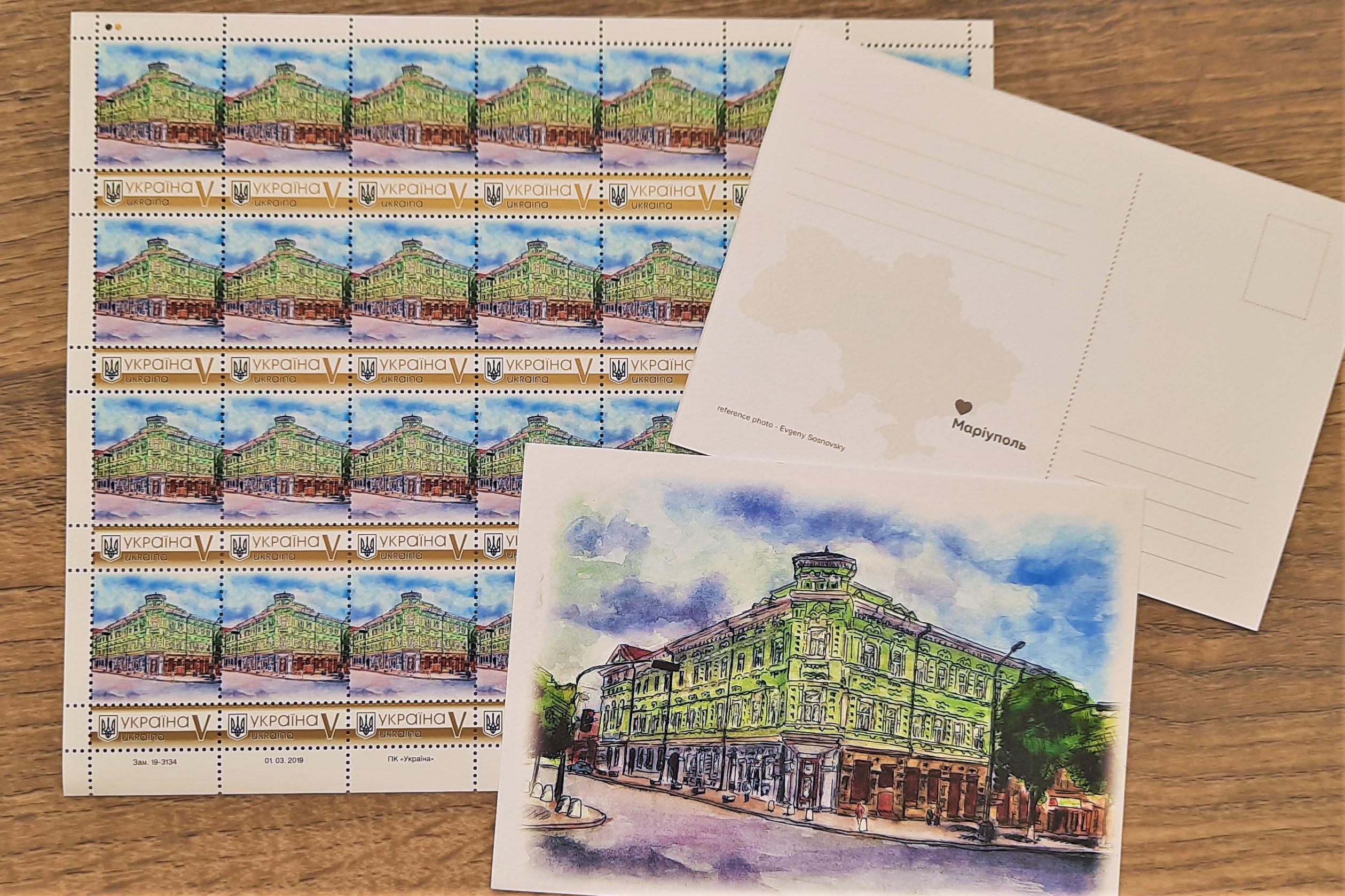 Маріуполь туристичне місто • Посткросинг у "Вежі": як поштові картки із Маріуполя мандрують світом