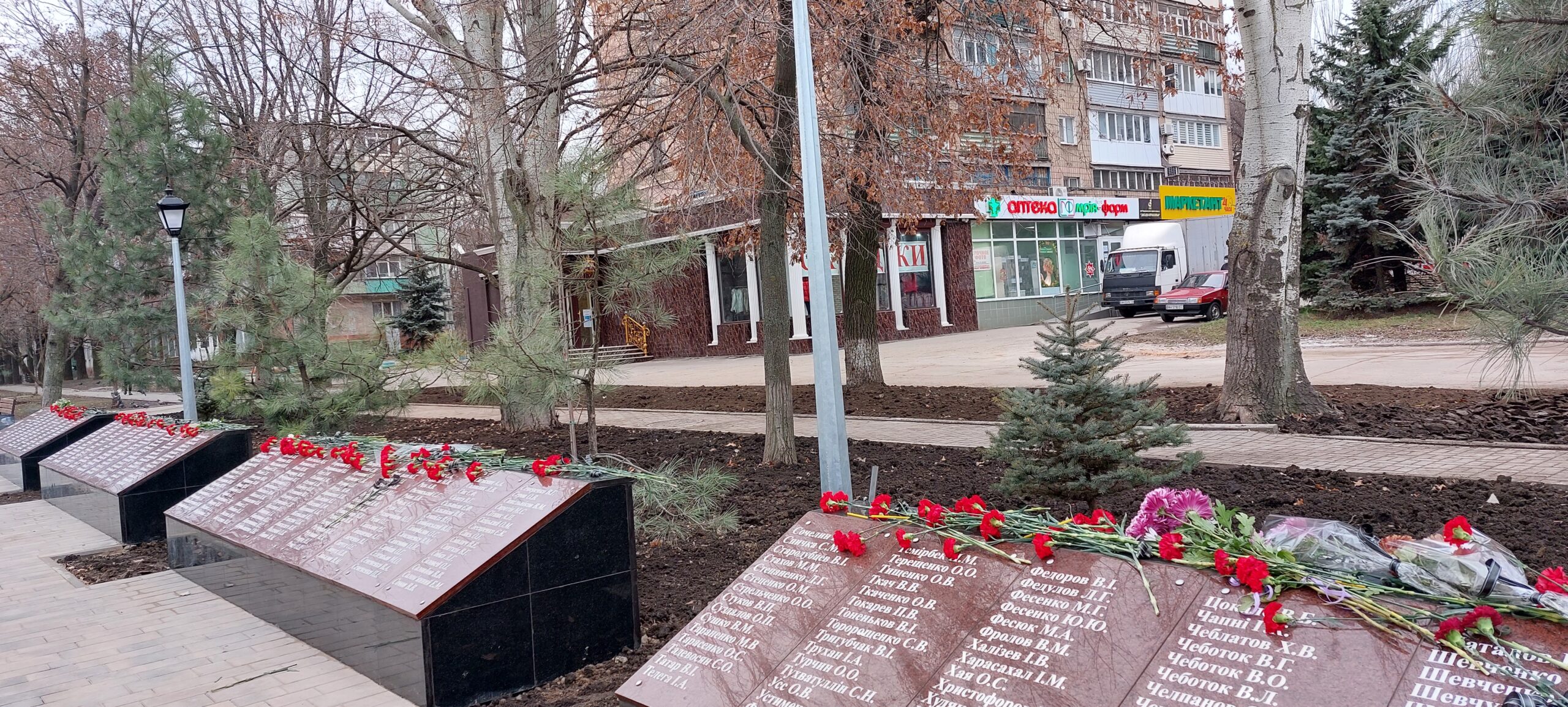 Маріуполь туристичне місто • Пам'ятний знак жертвам Чорнобильської трагедії та сквер героїв Чорнобиля