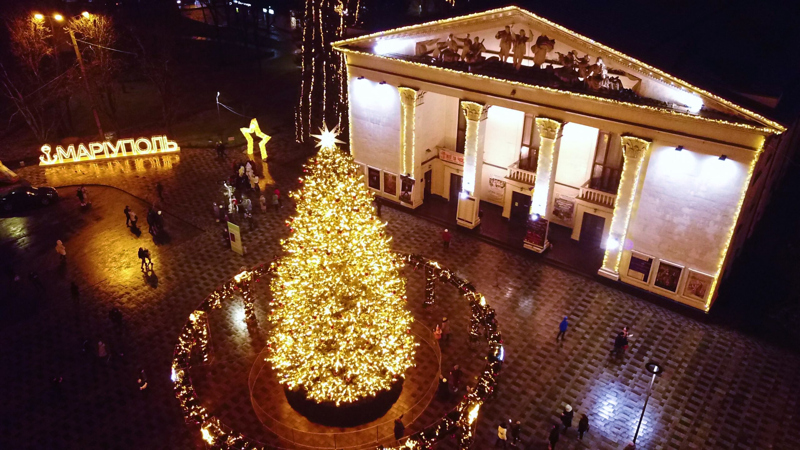 Маріуполь туристичне місто • Як Маріуполь святкуватиме Новорічну ніч 2022? Детальна програма.