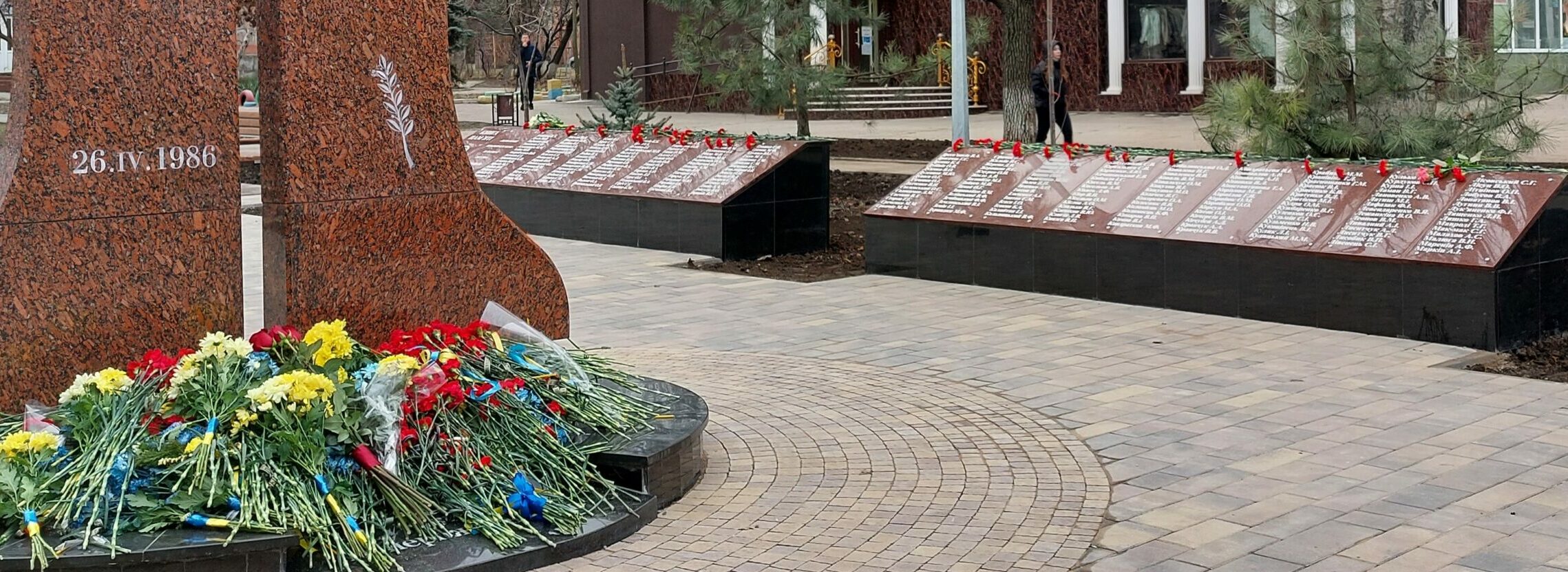 Маріуполь туристичне місто • Пам'ятний знак жертвам Чорнобильської трагедії та сквер героїв Чорнобиля