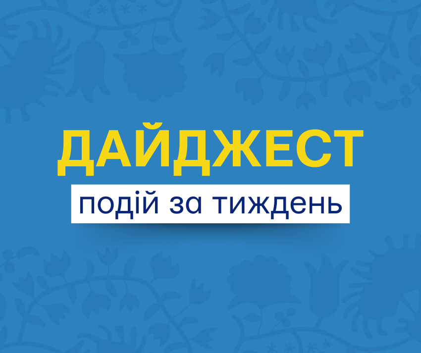 Маріуполь та його спільнота: підсумки першого весняного тижня 2025 року