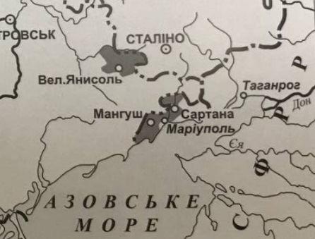 Надазовські греки в адміністративному та суспільно-політичному житті України 1920-1930 років